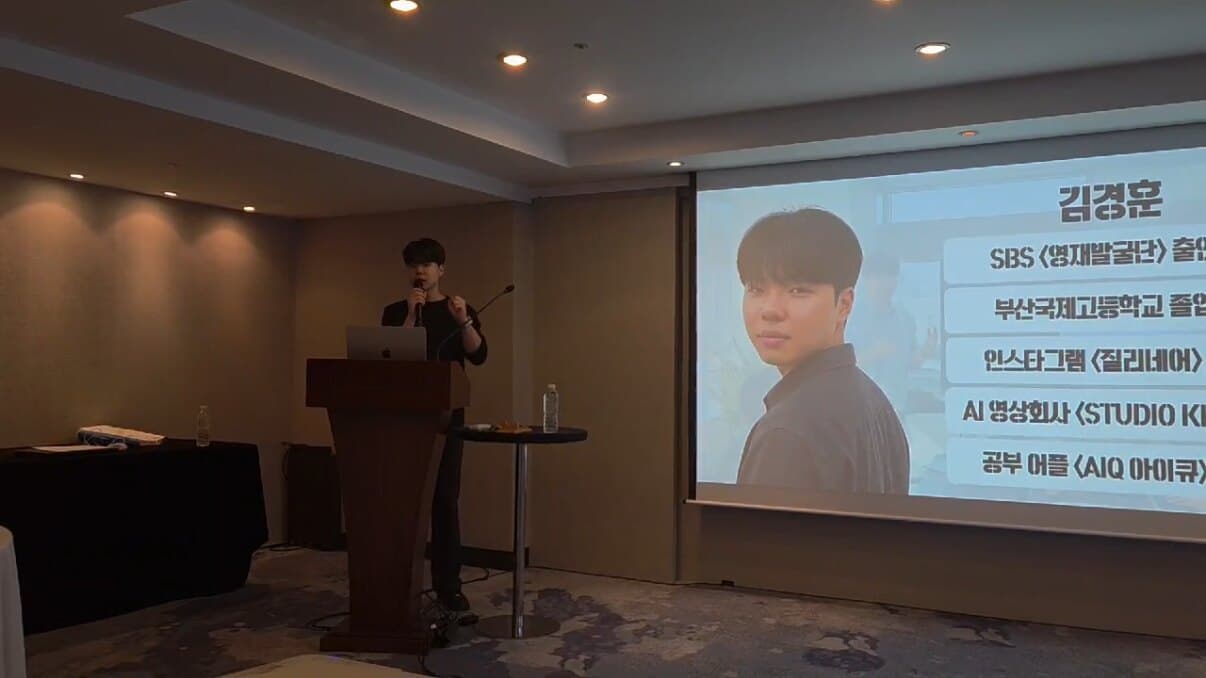 2026년 6월 부산조선비치호텔 청년 대상 AI 트렌드 강의